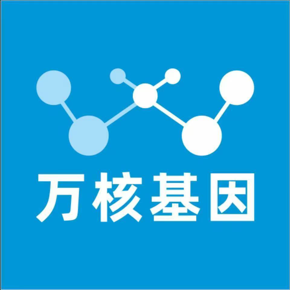 武汉武昌区万核亲子鉴定咨询处